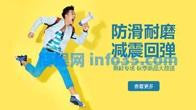 鞋类行业如何做出具有“带货”能力的广告?