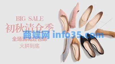 鞋类行业如何做出具有“带货”能力的广告?