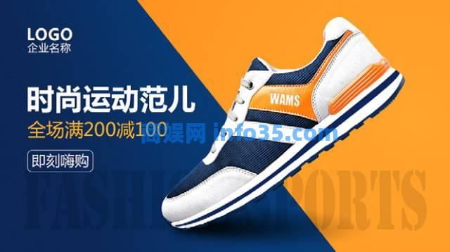 鞋类行业如何做出具有“带货”能力的广告?