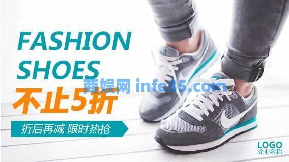 鞋类行业如何做出具有“带货”能力的广告?