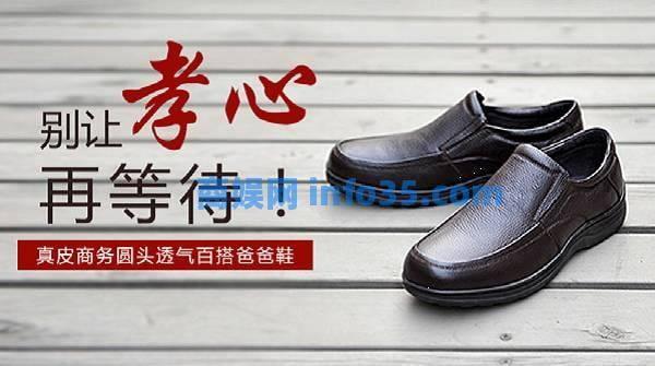 鞋类行业如何做出具有“带货”能力的广告?