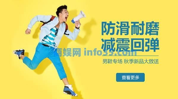 鞋类行业如何做出具有“带货”能力的广告?
