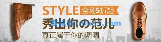 鞋类行业如何做出具有“带货”能力的广告?
