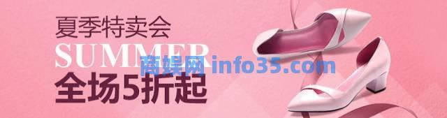 鞋类行业如何做出具有“带货”能力的广告?