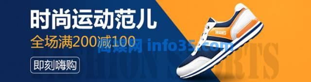 鞋类行业如何做出具有“带货”能力的广告?