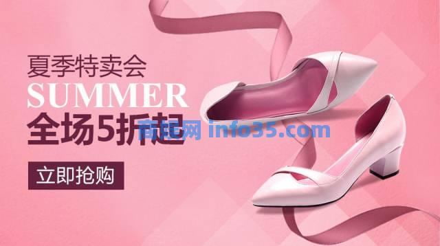 鞋类行业如何做出具有“带货”能力的广告?