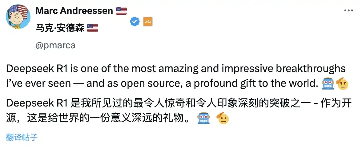 DeepSeek霸榜App Store，中国AI引发美国科技圈地震