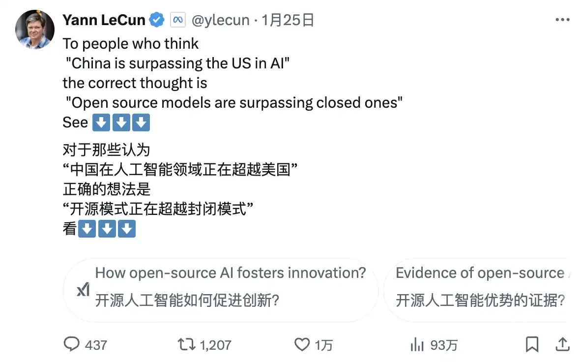 DeepSeek霸榜App Store，中国AI引发美国科技圈地震
