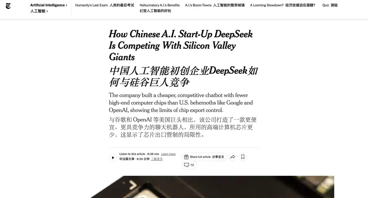 DeepSeek霸榜App Store，中国AI引发美国科技圈地震