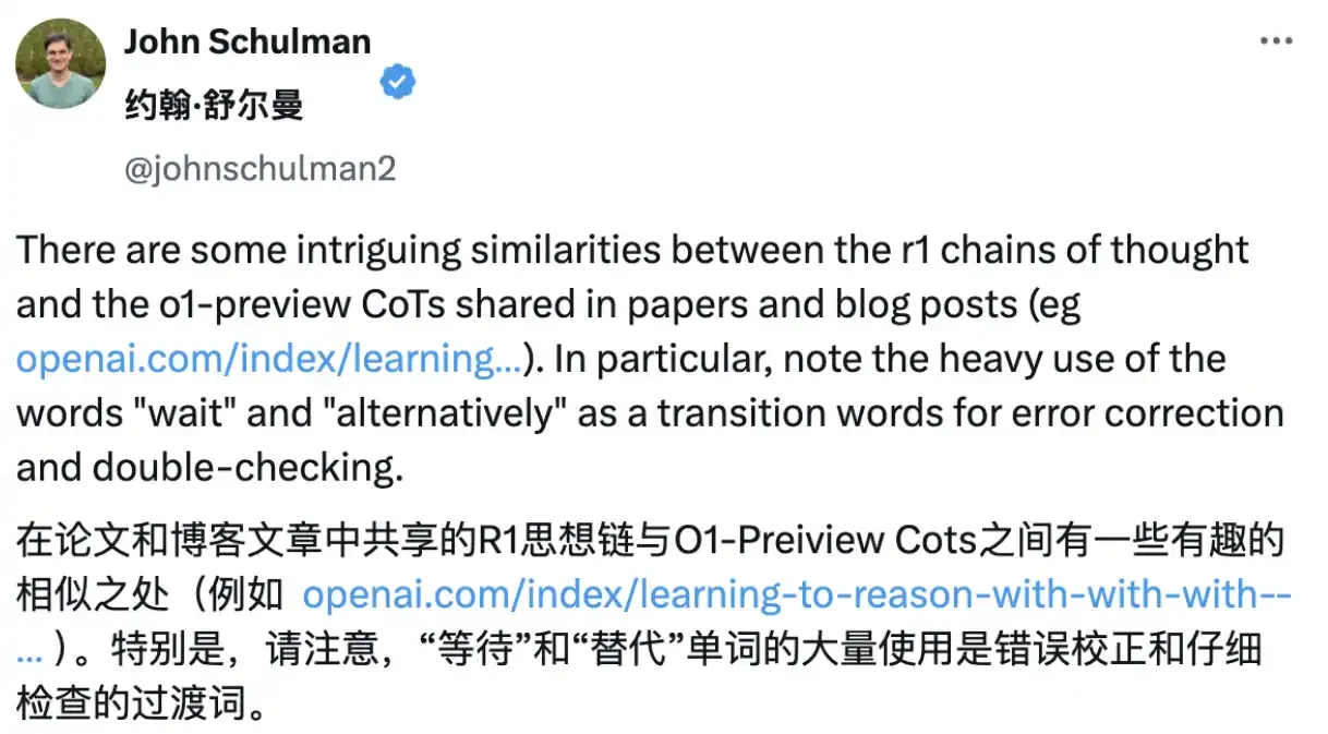 DeepSeek霸榜App Store，中国AI引发美国科技圈地震