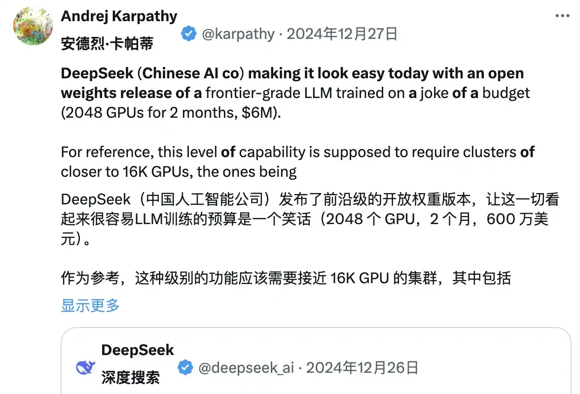 DeepSeek霸榜App Store，中国AI引发美国科技圈地震