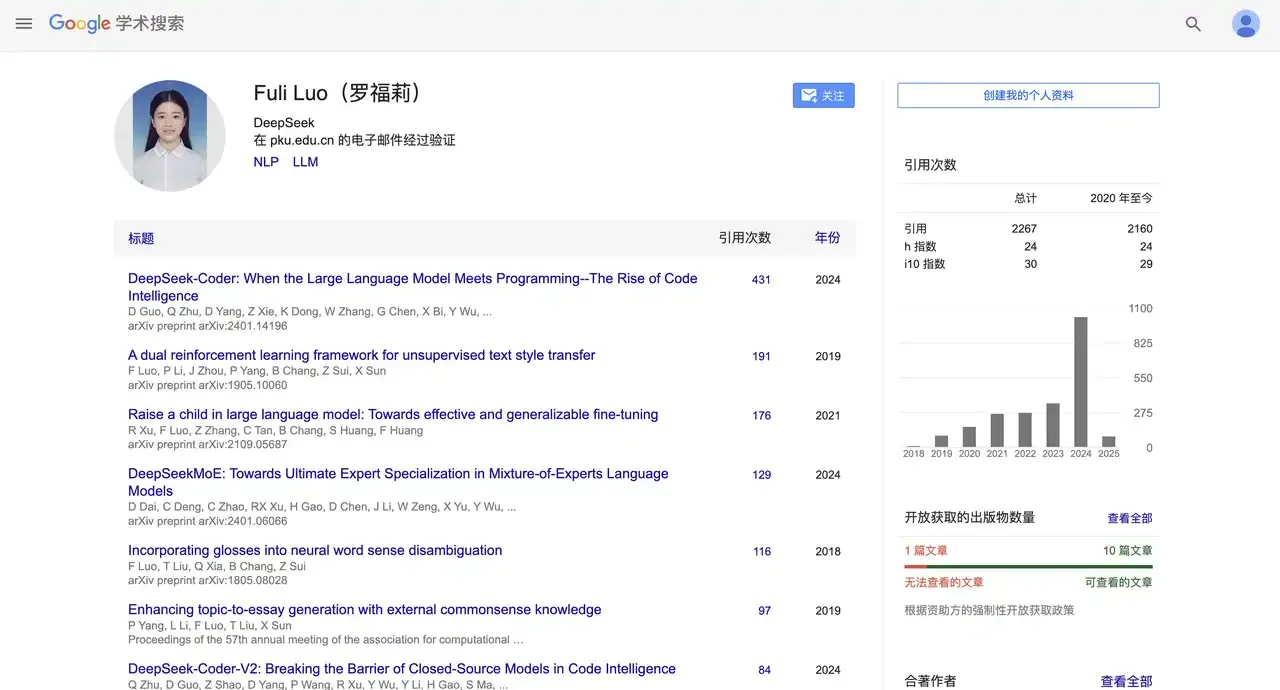 DeepSeek霸榜App Store，中国AI引发美国科技圈地震