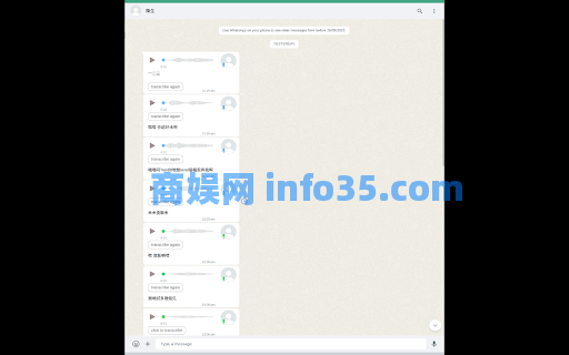选择最佳语音转文字转录员的7个提示