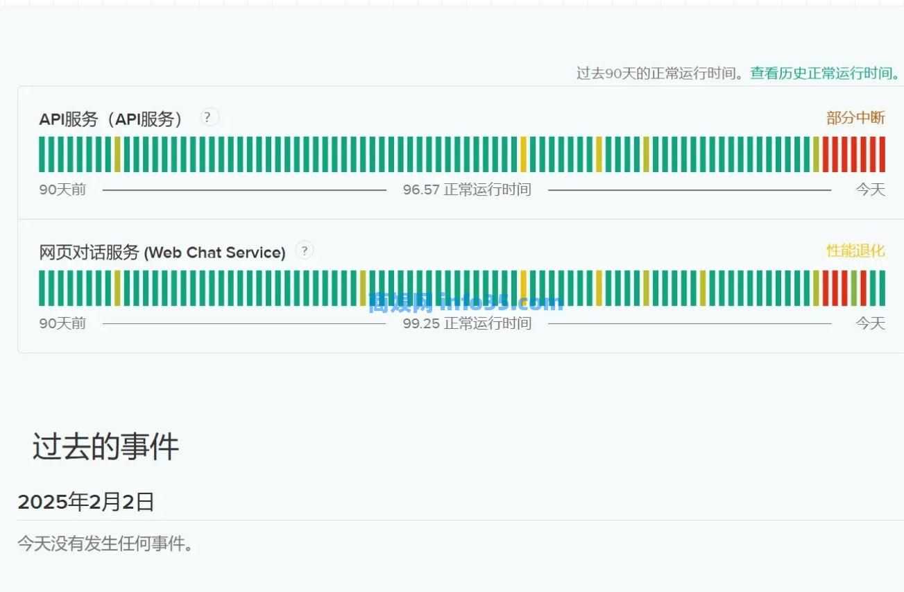 deepseek满血版联网如何白嫖 无需本地部署如何拥有满血版DeepSeek[多图]图片2