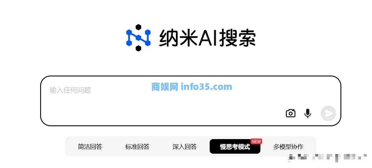 deepseek满血版联网如何白嫖 无需本地部署如何拥有满血版DeepSeek[多图]图片4