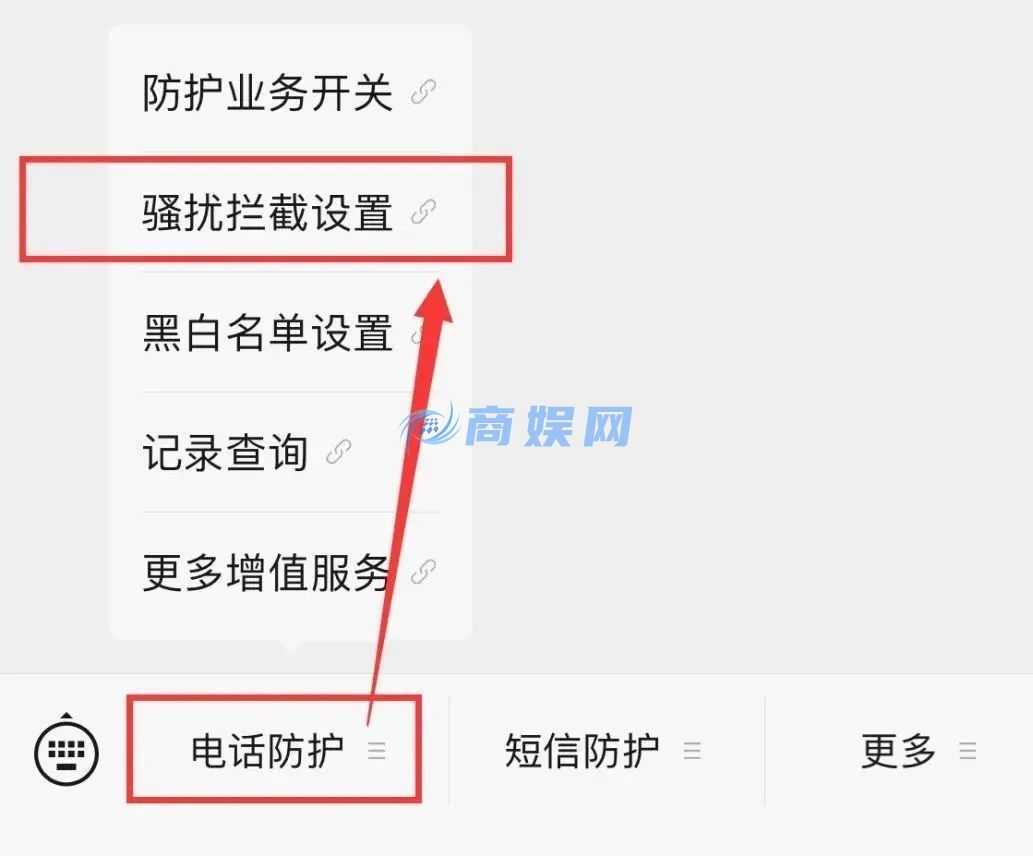 多地反诈警方紧急提醒!手机这个功能请主动关闭