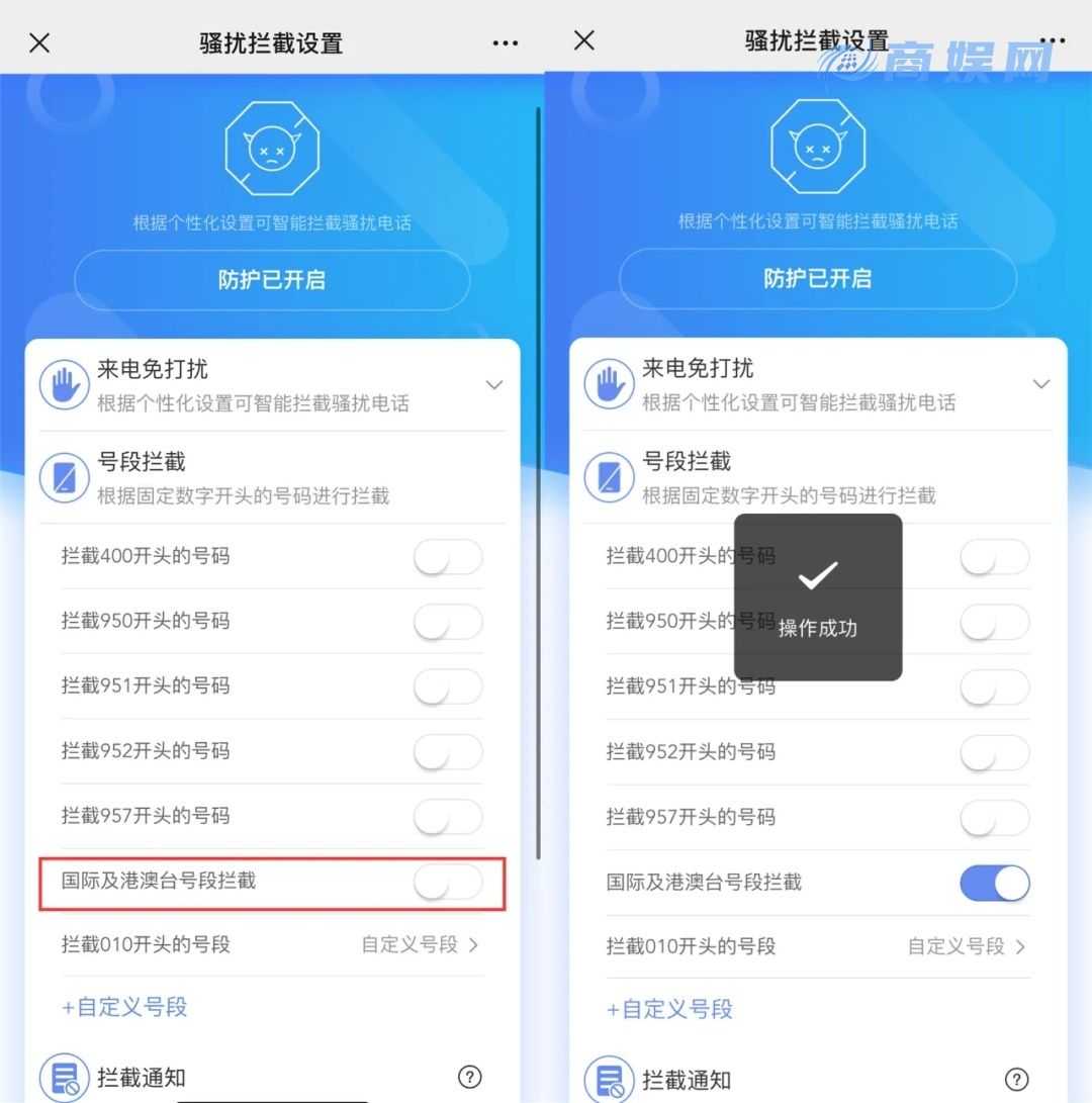 多地反诈警方紧急提醒!手机这个功能请主动关闭