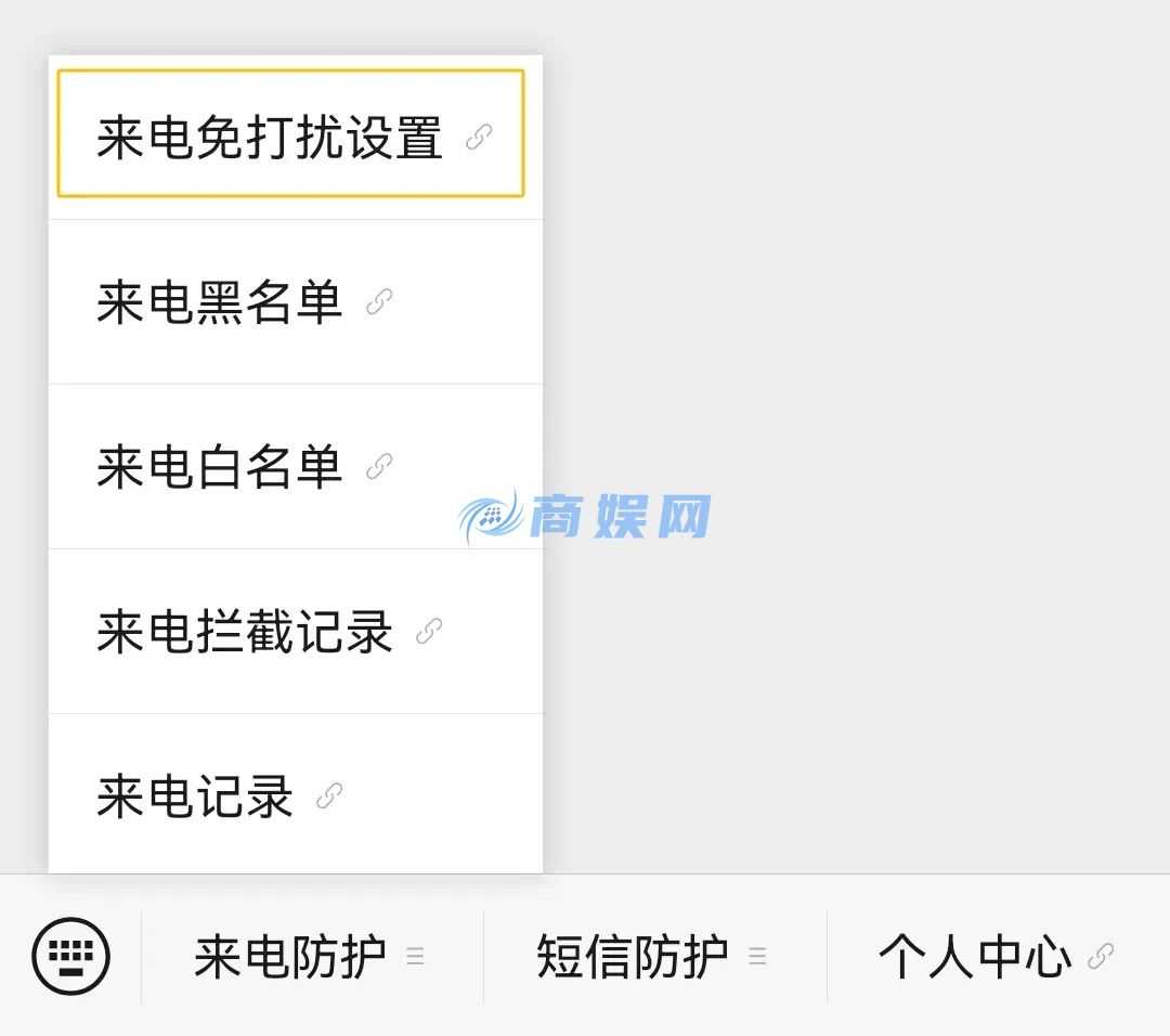 多地反诈警方紧急提醒!手机这个功能请主动关闭