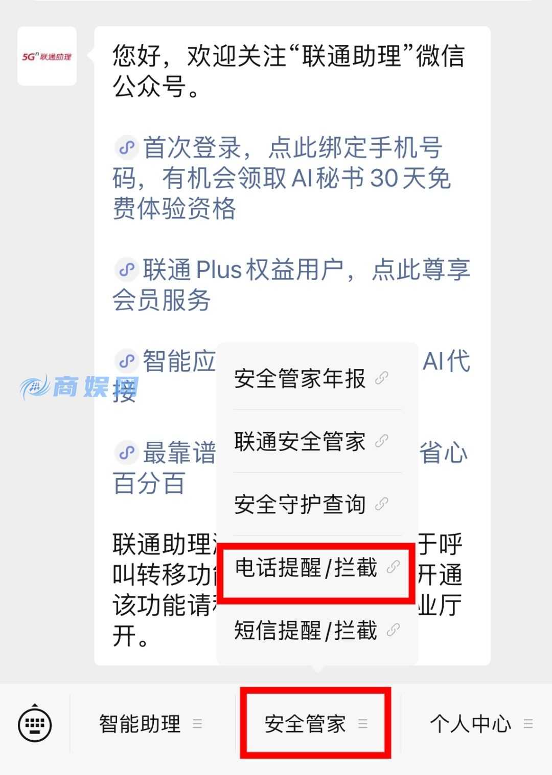 多地反诈警方紧急提醒!手机这个功能请主动关闭