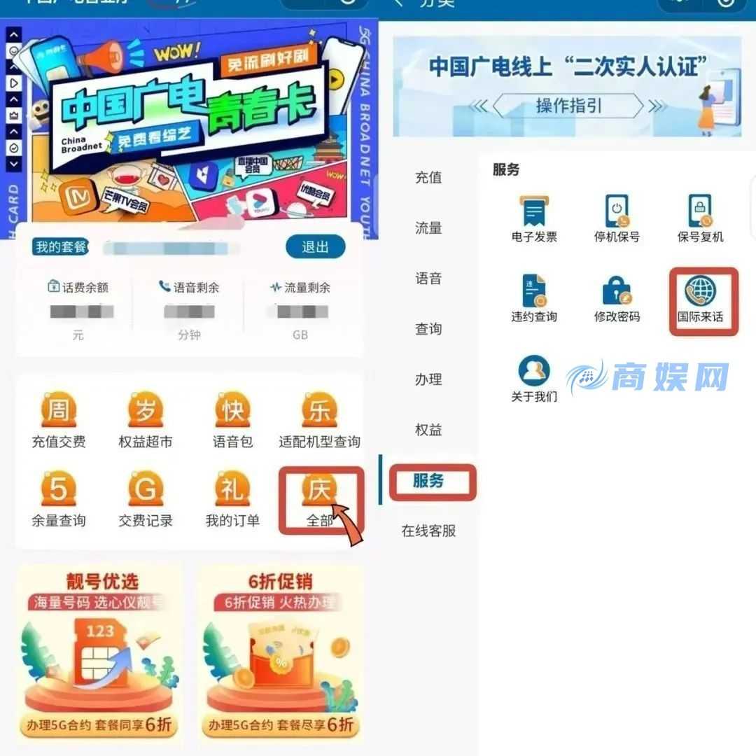 多地反诈警方紧急提醒!手机这个功能请主动关闭