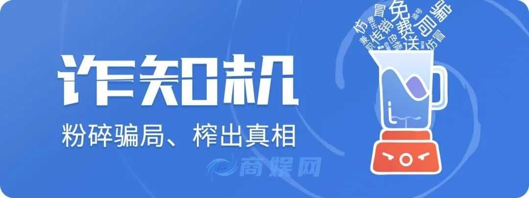 微信安全中心:关于财哥和姐姐代购黄金被骗的故事