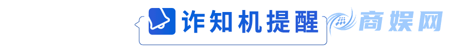 微信安全中心:关于财哥和姐姐代购黄金被骗的故事