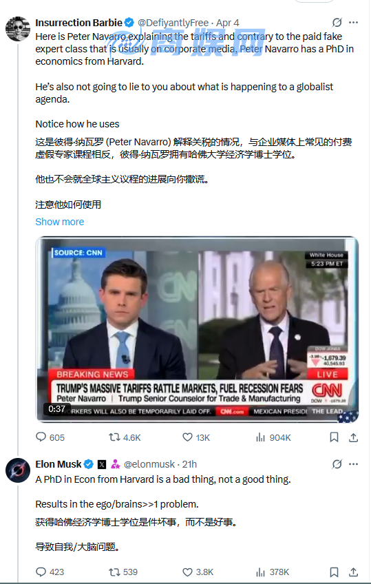 马斯克公开抨击「关税派」纳瓦罗,呼吁自由贸易,甚至欧美「零关税」
