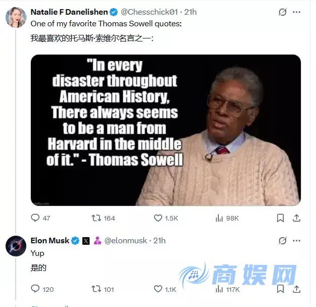 马斯克公开抨击「关税派」纳瓦罗，呼吁自由贸易，甚至欧美「零关税」