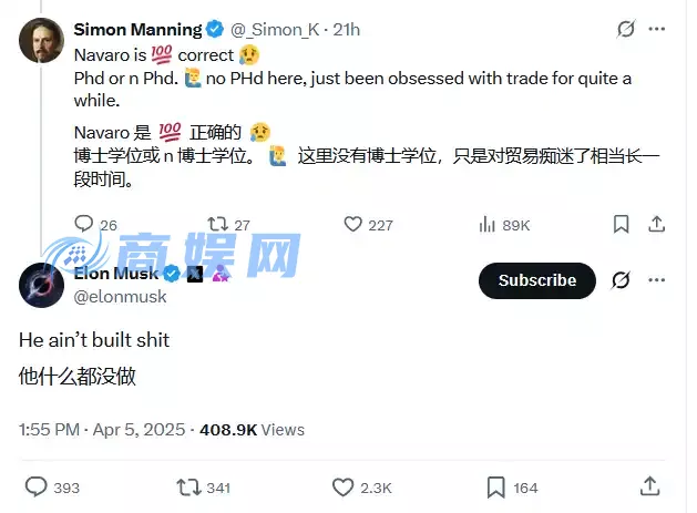 马斯克公开抨击「关税派」纳瓦罗，呼吁自由贸易，甚至欧美「零关税」