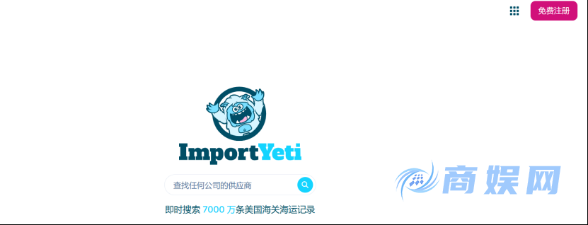 9个外贸人必备的免费全球海关信息查询网站