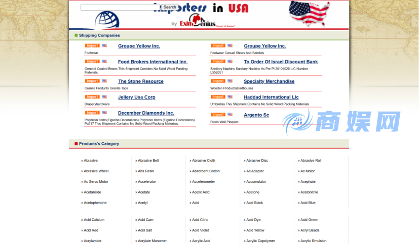 9个外贸人必备的免费全球海关信息查询网站