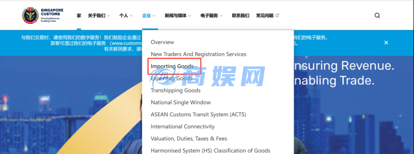 9个外贸人必备的免费全球海关信息查询网站