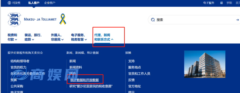 9个外贸人必备的免费全球海关信息查询网站