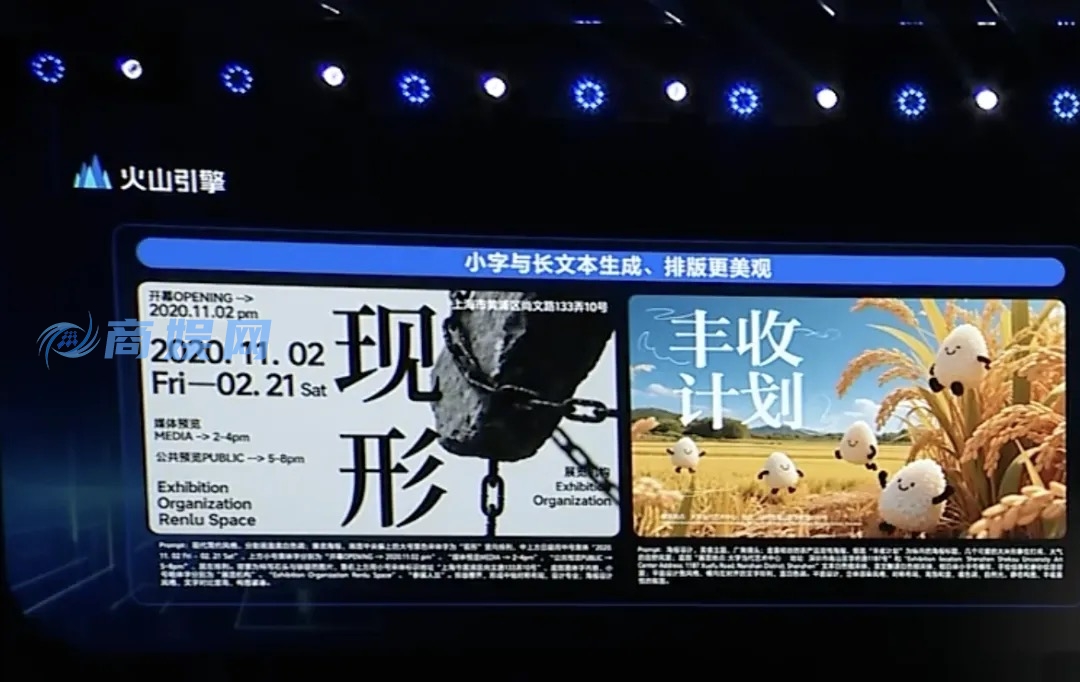 字节按下 AI Agent 加速键