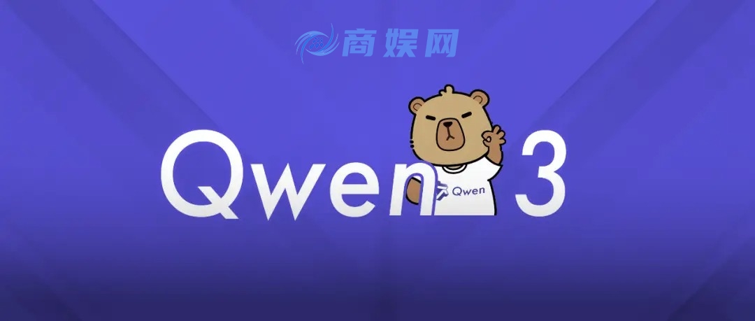 阿里 Qwen3 登顶全球开源王座,暴击 DeepSeek-R1,2 小时狂揽 17k 星