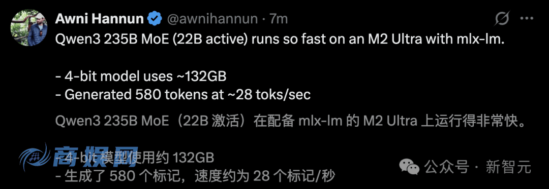 阿里 Qwen3 登顶全球开源王座，暴击 DeepSeek-R1，2 小时狂揽 17k 星