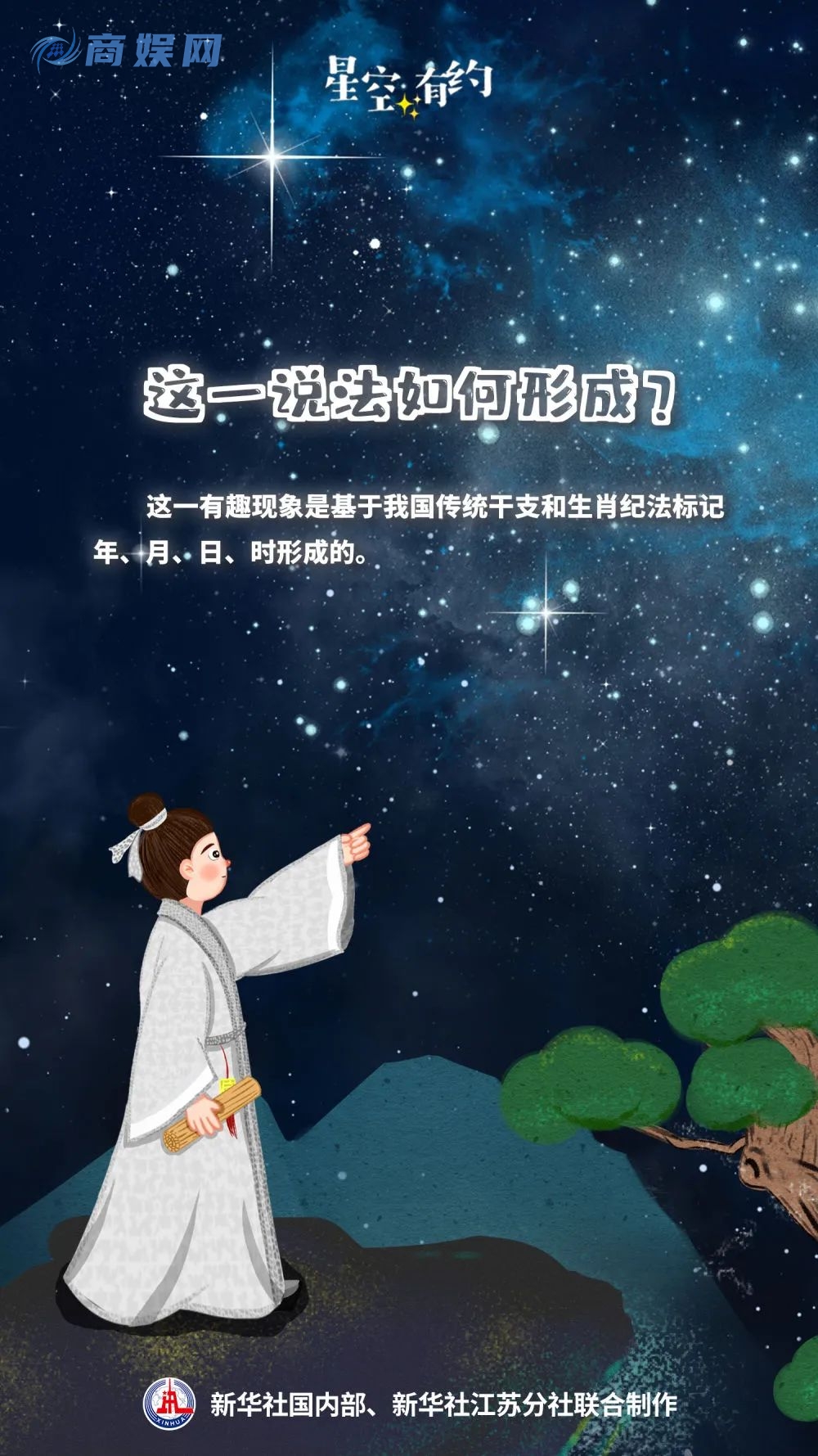 “蛇年蛇月蛇日蛇时”,来了!