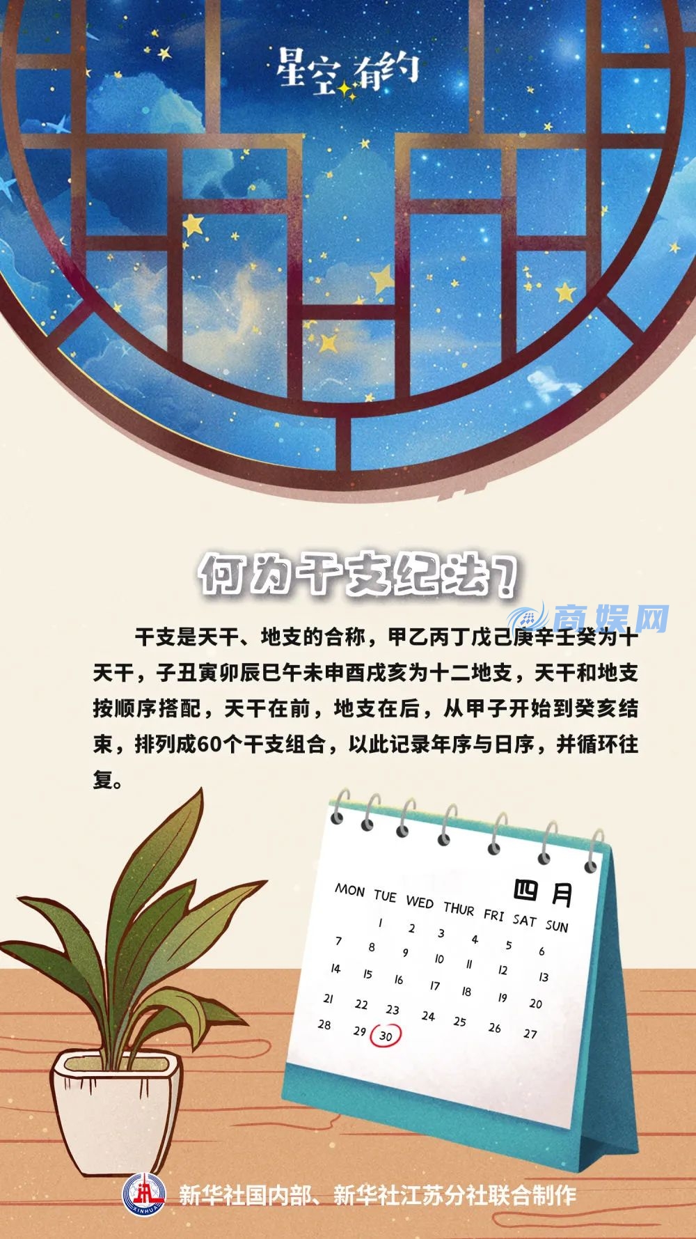 “蛇年蛇月蛇日蛇时”,来了!