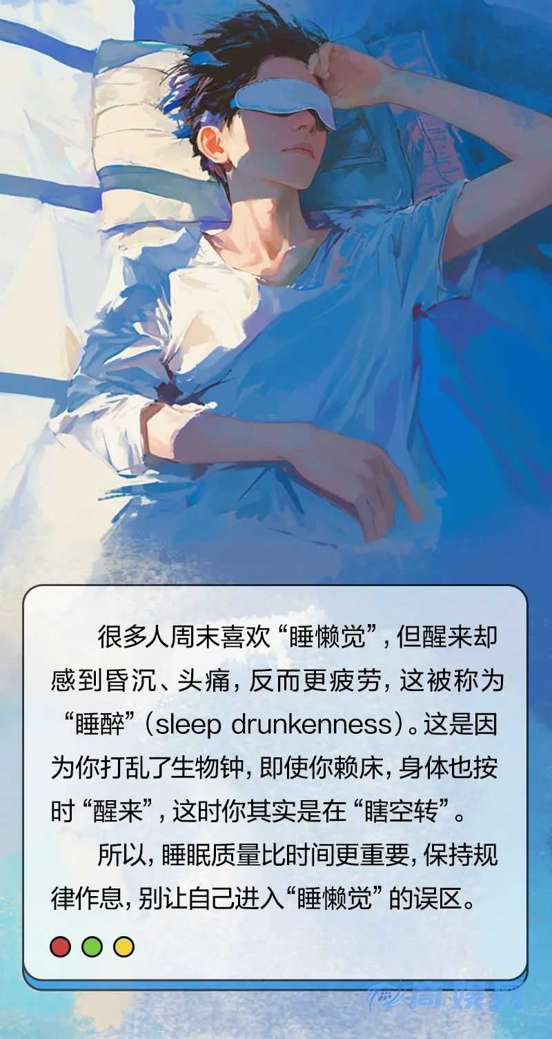 这5个行为你以为在休息，其实是非常耗精力！