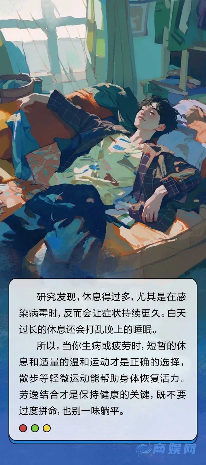 这5个行为你以为在休息，其实是非常耗精力！