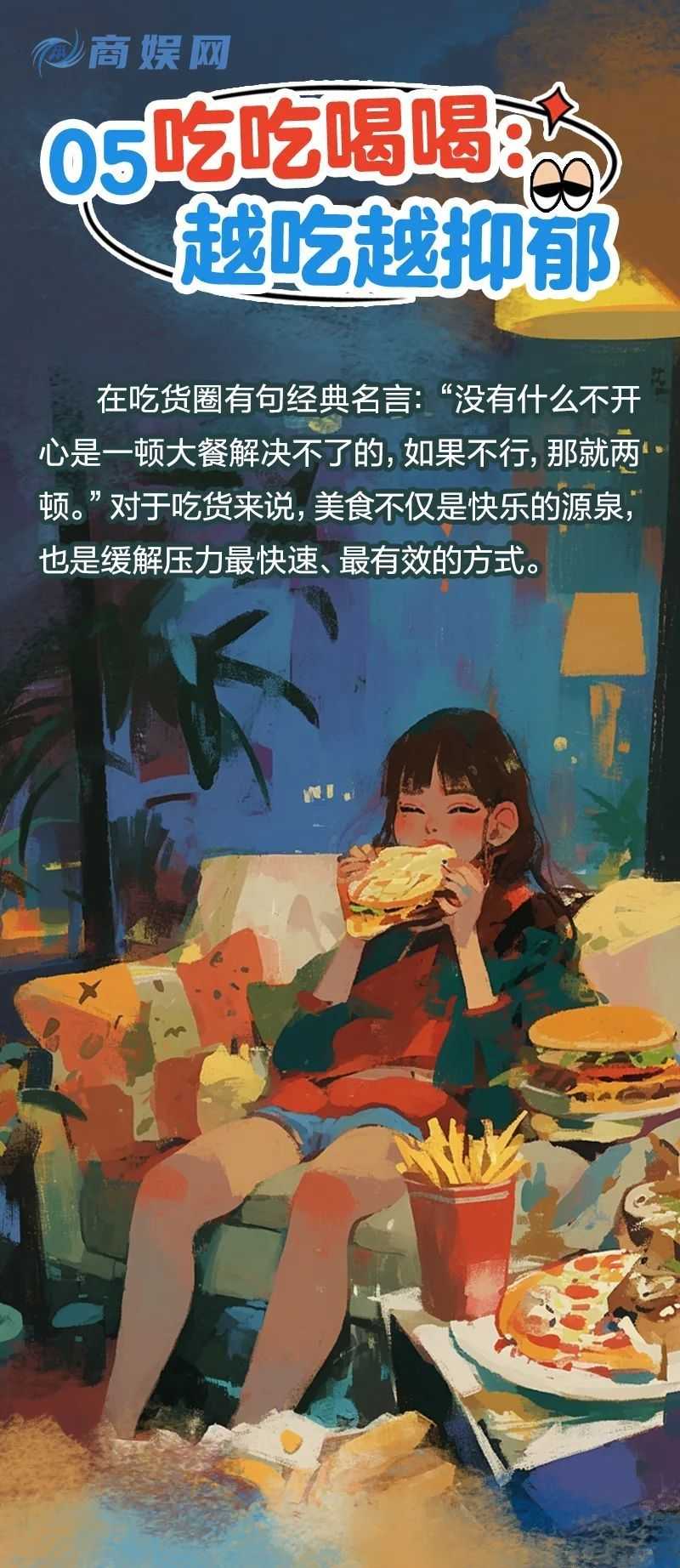 这5个行为你以为在休息，其实是非常耗精力！