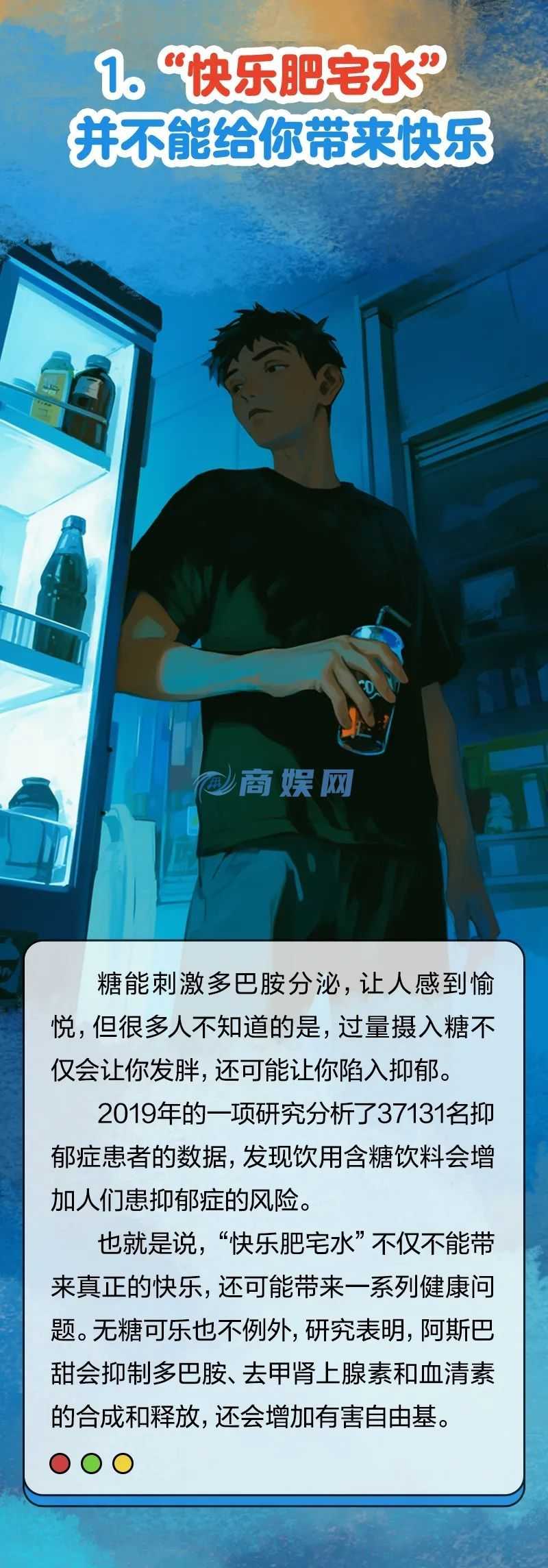 这5个行为你以为在休息，其实是非常耗精力！