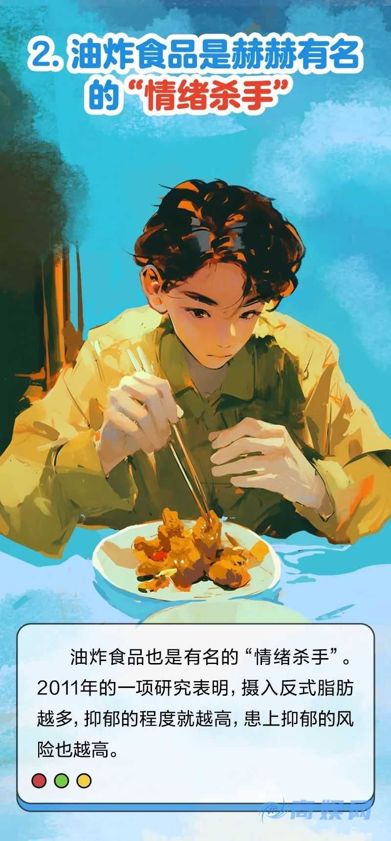 这5个行为你以为在休息，其实是非常耗精力！