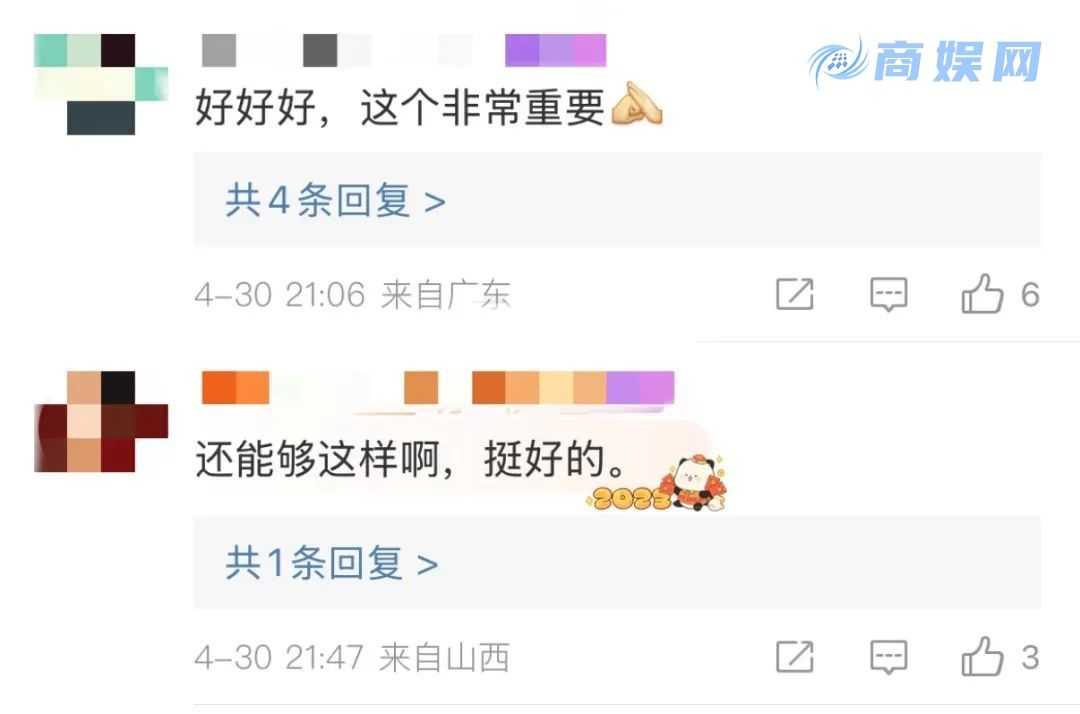 近日，微信官方宣布，微信未成年人模式正式上线！网友：更省心了！