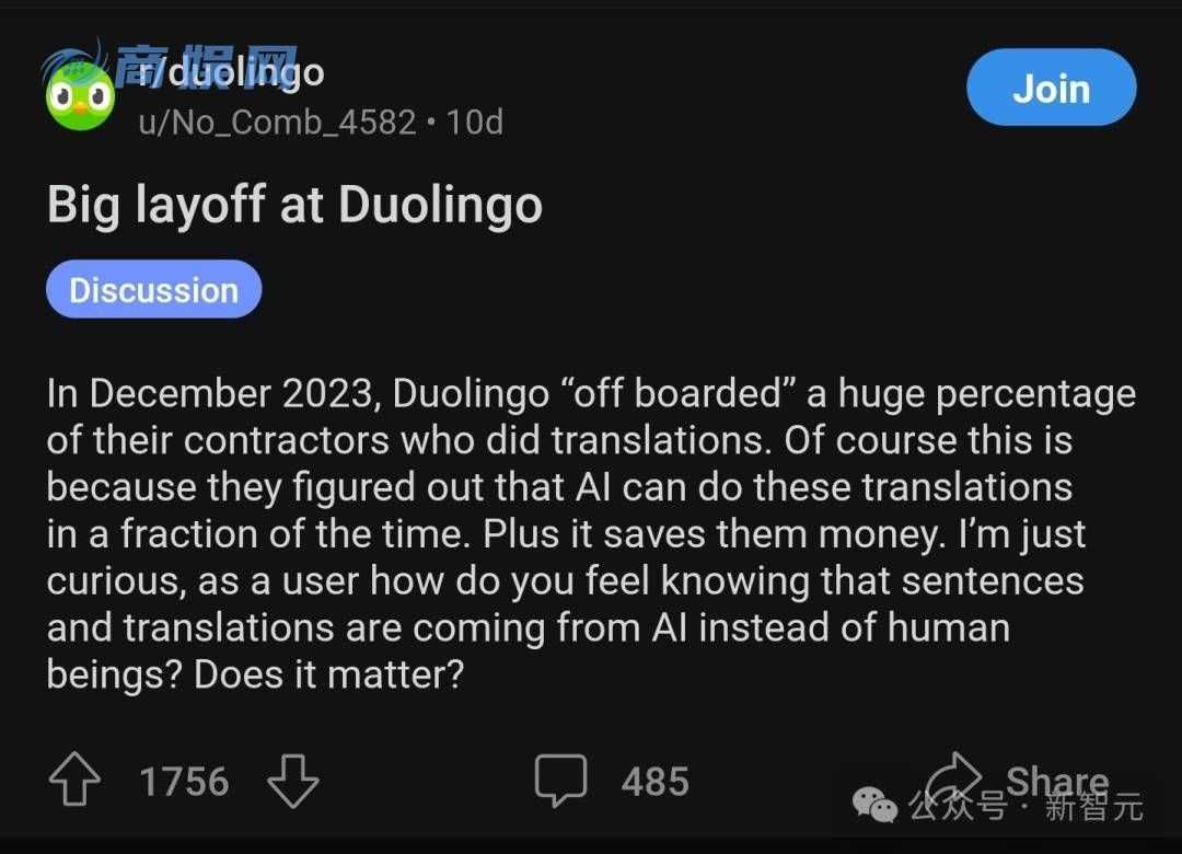 AI引爆全球失业潮,美国大学生毕业即失业!全球大厂联手裁员上万