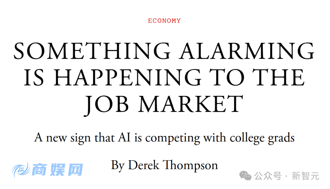 AI引爆全球失业潮,美国大学生毕业即失业!全球大厂联手裁员上万