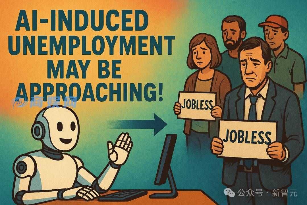 AI引爆全球失业潮,美国大学生毕业即失业!全球大厂联手裁员上万
