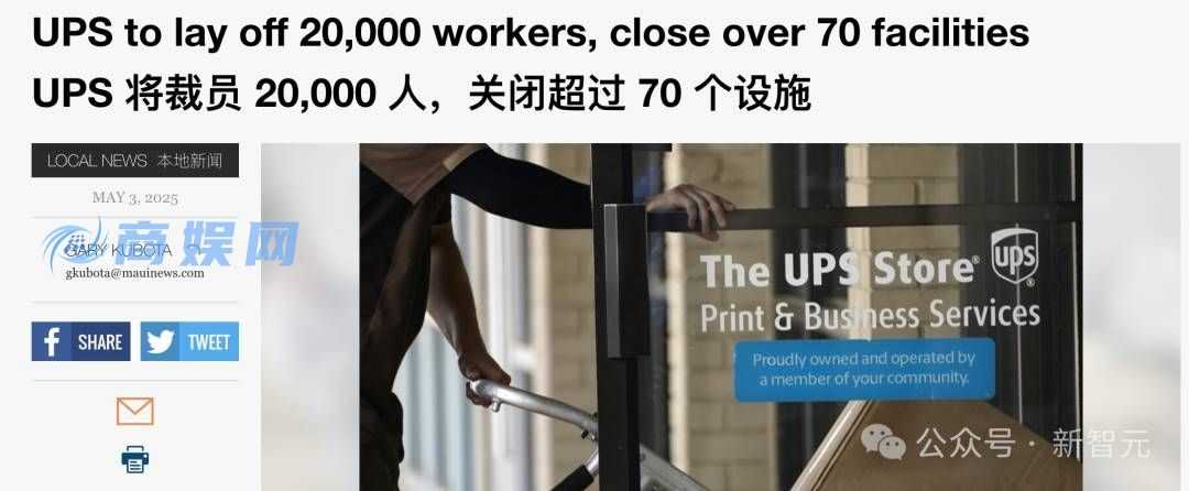 AI引爆全球失业潮,美国大学生毕业即失业!全球大厂联手裁员上万