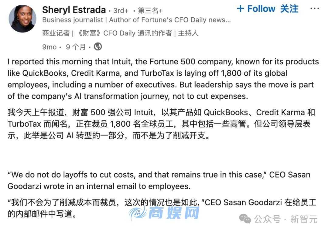 AI引爆全球失业潮,美国大学生毕业即失业!全球大厂联手裁员上万