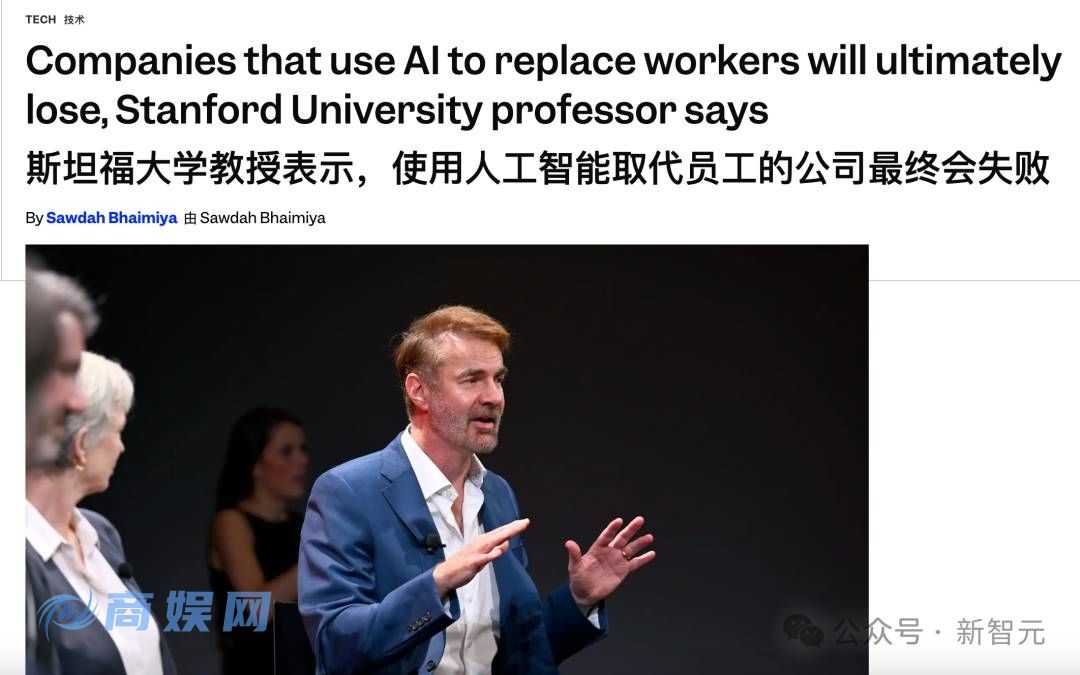 AI引爆全球失业潮,美国大学生毕业即失业!全球大厂联手裁员上万